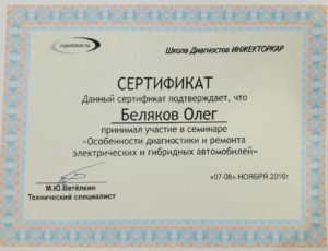 sertifikat-mini